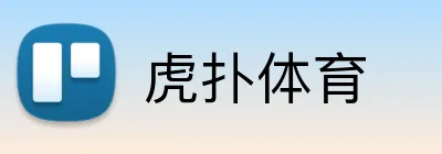 虎扑体育 Logo